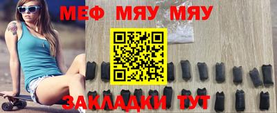 прущая мука Азнакаево