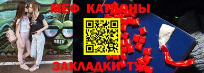 молекула духа Абакан