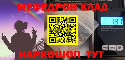 mdpv Аргун