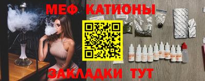 молекула духа Абакан