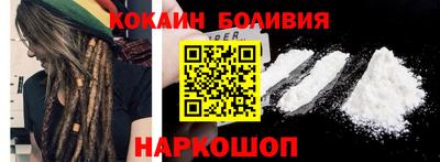 молекула духа Абакан