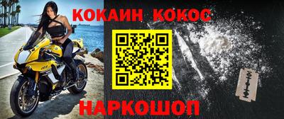 ALPHA-PVP Абакан