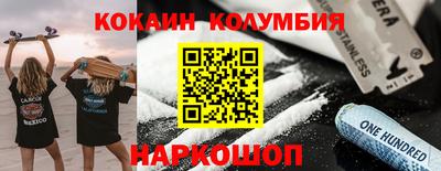 молекула духа Абакан