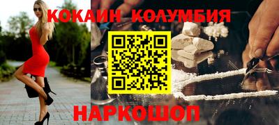 молекула духа Абакан