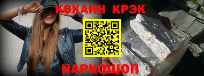 молекула духа Абакан