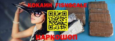 молекула духа Абакан