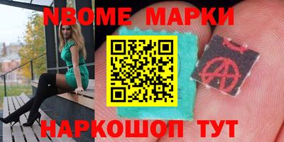 MESCALINE Апрелевка