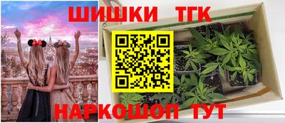 спайс Апшеронск