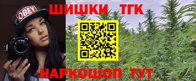 молекула духа Абакан