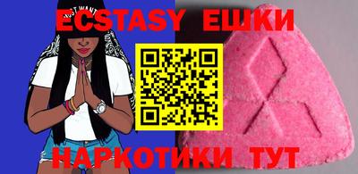 молекула духа Абакан