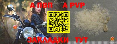 mdpv Аргун