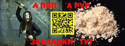 прущая мука Азнакаево
