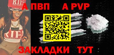 молекула духа Абакан