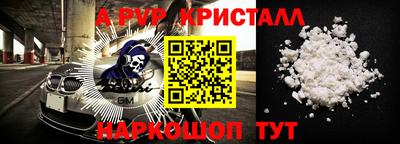 индика Азнакаево
