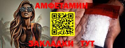 молекула духа Абакан