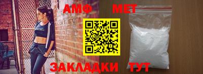 молекула духа Абакан