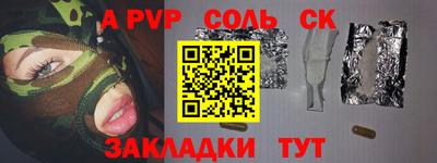 молекула духа Абакан