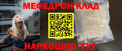 MESCALINE Апрелевка