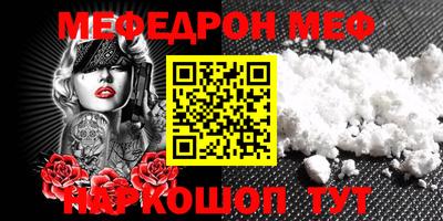 молекула духа Абакан