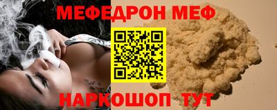 прущая мука Азнакаево