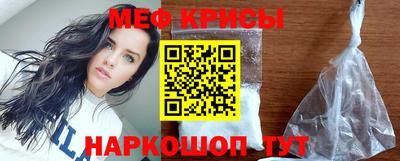 молекула духа Абакан