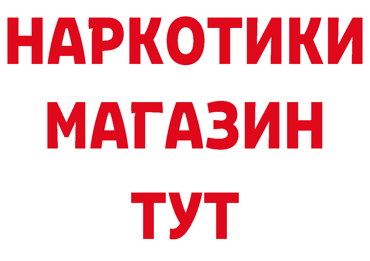 Кетамин VHQ зеркало площадка hydra Новосибирск