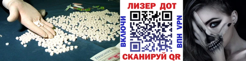 Лсд 25 экстази ecstasy  Новосибирск 