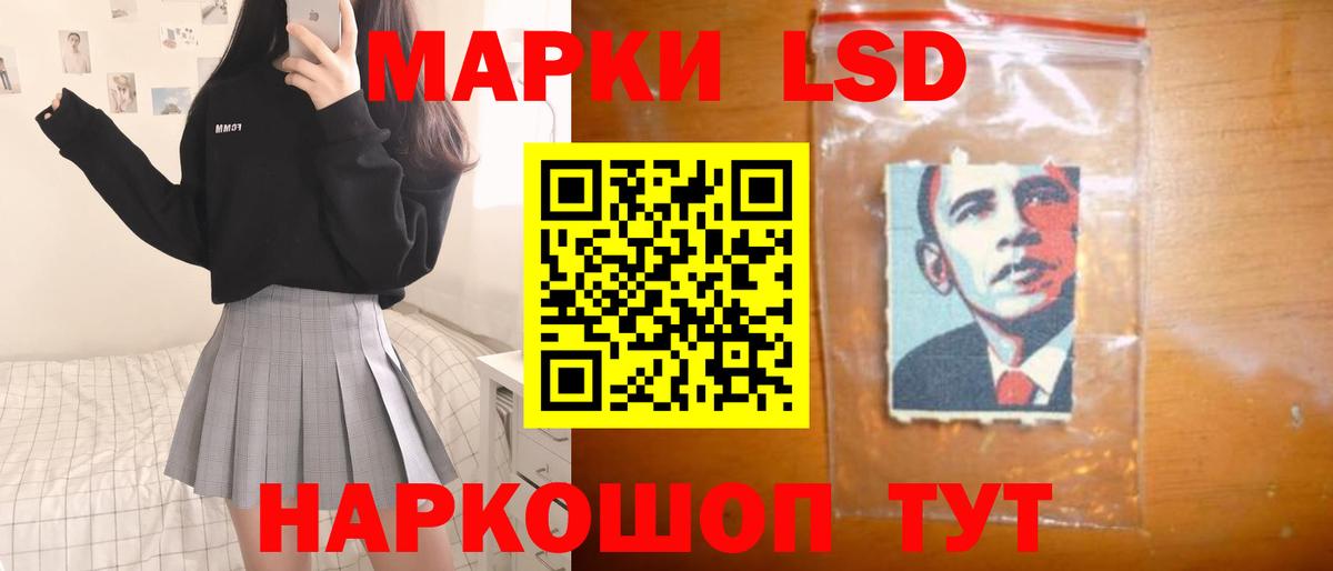 Новосибирск  LSD-25 экстази ecstasy  Вход с VPN 