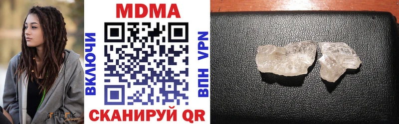 купить наркоту  Новосибирск  MDMA кристаллы 