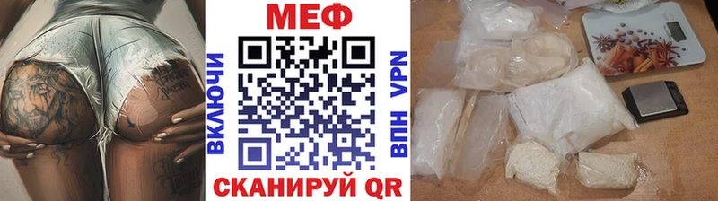 Мефедрон кристаллы Новосибирск