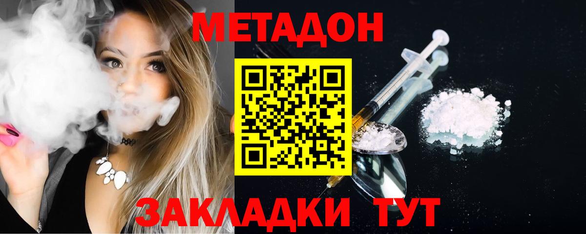 ГАШИШ  Мефедрон   НБОМе  Cocaine  Вход с VPN  Новосибирск  Лсд 25  Каннабис  Где найти наркотики? 