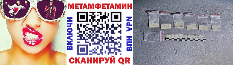 mega сайт  Новосибирск  Первитин Декстрометамфетамин 99.9%  купить закладку 