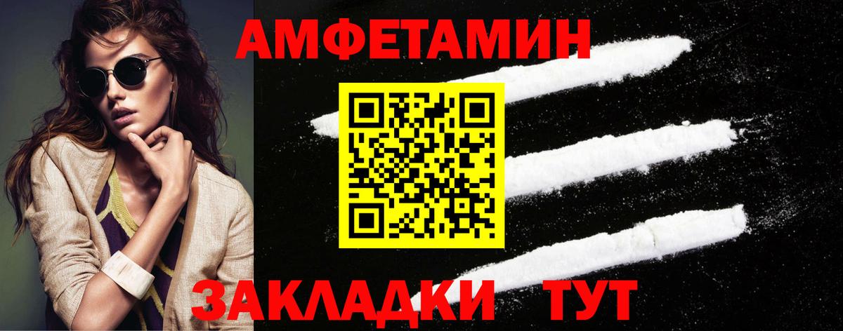 Новосибирск  Первитин  Вход с VPN  Метамфетамин пудра  Метамфетамин пудра 