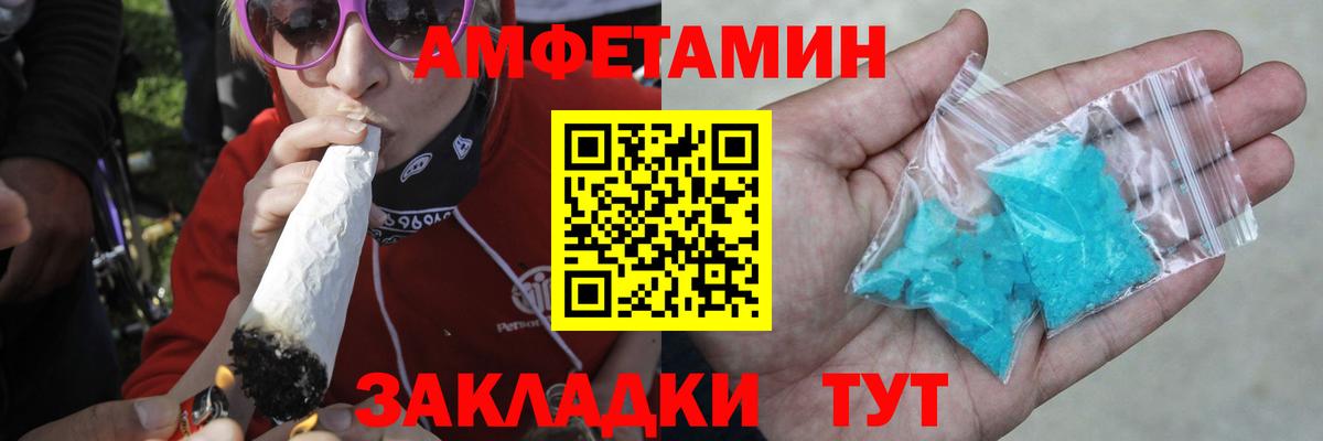 Метамфетамин Methamphetamine Новосибирск