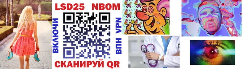 блэк спрут tor  Новосибирск  Марки 25I-NBOMe 1,5мг 