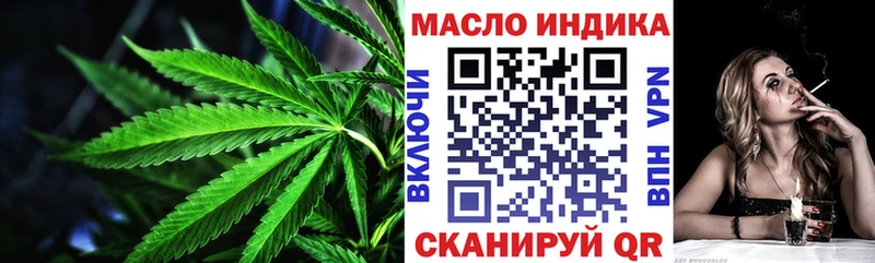ссылка на мегу ONION  как найти закладки  Новосибирск  ТГК жижа 