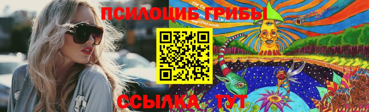 КОКАИН  Гашик  Конопля  Новосибирск  MDMA  ГАШ  Мяу-Мяу  Вход с VPN 