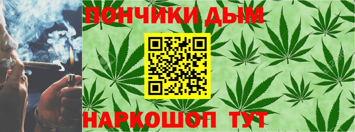 МАРИХУАНА Amnesia Новосибирск